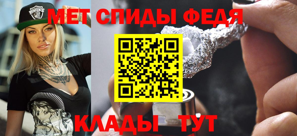 АМФЕТАМИН Розовый Южноуральск