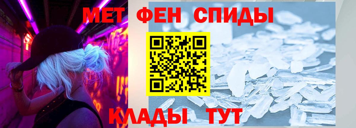 АМФ  Амфетамин Premium  Вход с VPN  Южноуральск 