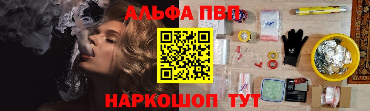 A-PVP СК Южноуральск