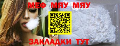 кокаин Бузулук