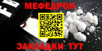 тгк Бугуруслан