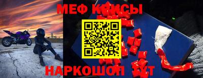 тгк Бугуруслан