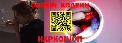 кокаин Бузулук