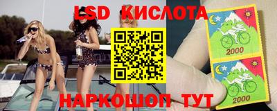 кокаин Бузулук