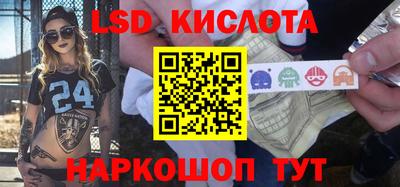 тгк Бугуруслан