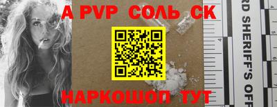 хмурый Будённовск