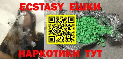 тгк Бугуруслан