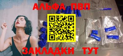 тгк Бугуруслан
