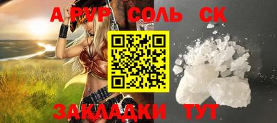 кокаин Бузулук