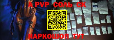 кокаин Бузулук