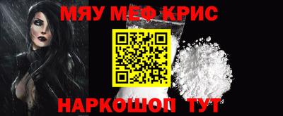 кокаин Бузулук