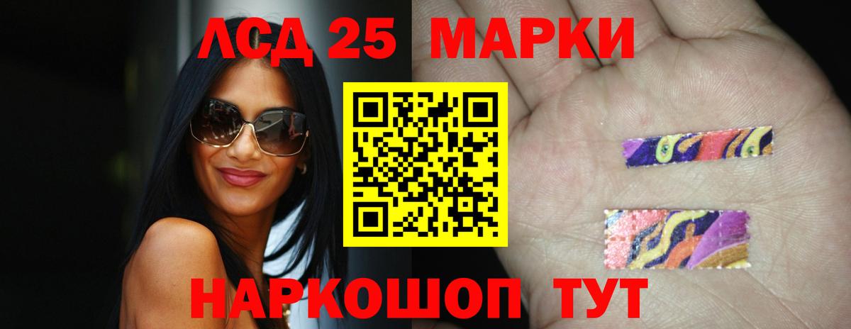 Лсд 25 экстази кислота  Вход с VPN  ЛСД экстази ecstasy  Южноуральск 