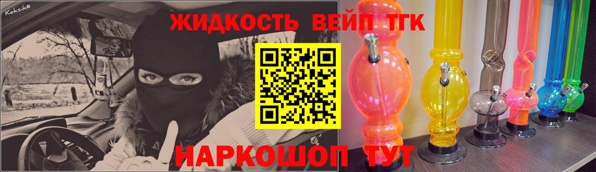 Дистиллят ТГК концентрат  Вход с VPN  Южноуральск  ТГК Wax 