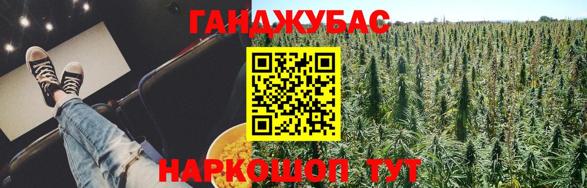 Канабис LSD WEED  Вход с VPN  Южноуральск  Каннабис OG Kush 